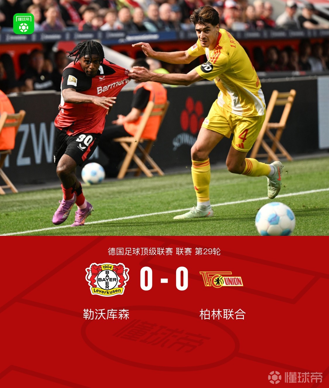 乐鱼体育官网-集结日体能课后，勒沃库森伤情更新备战社区盾，信心回归，赛季目标并未改变的简单介绍-乐鱼体育官网