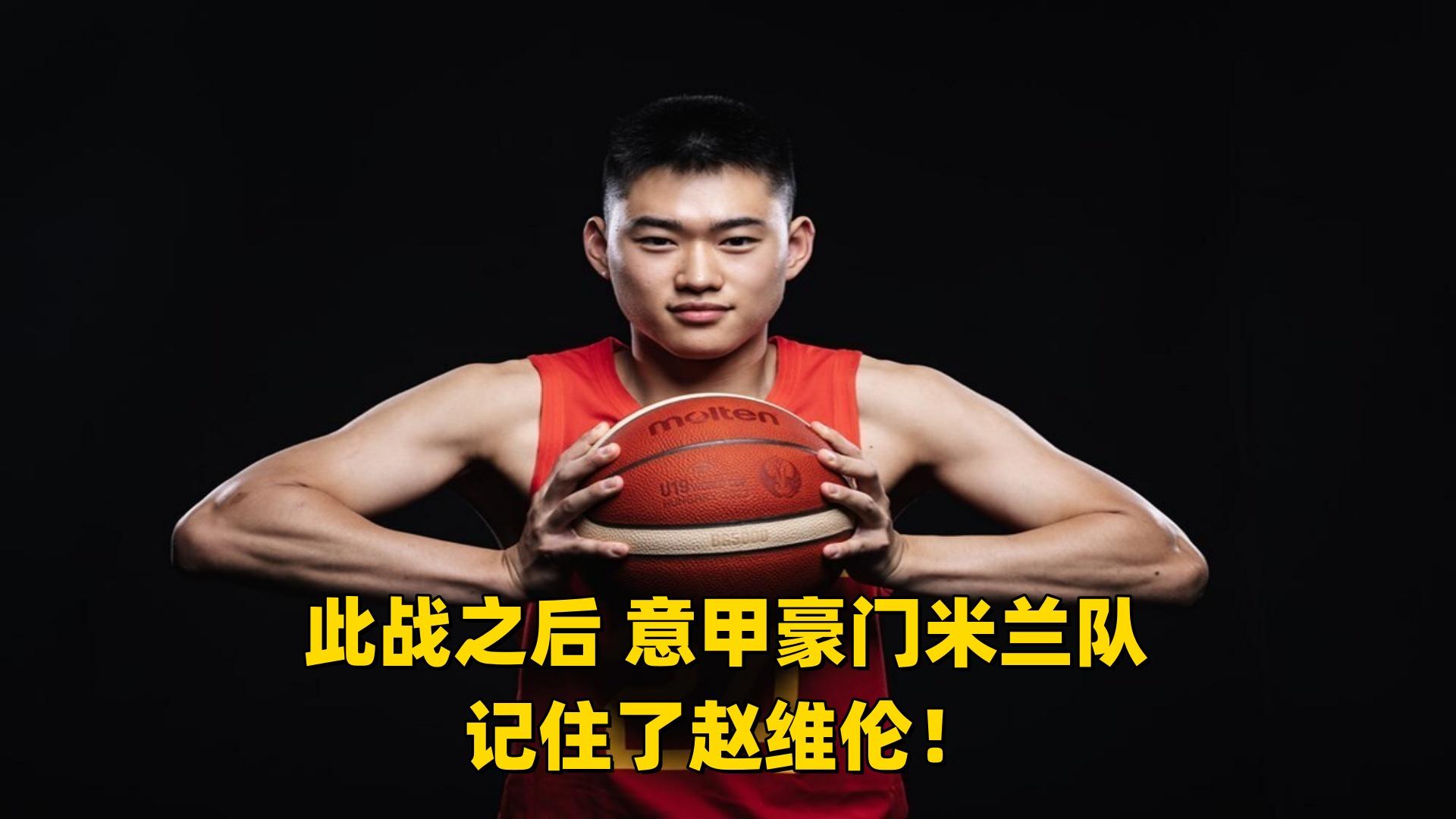 乐鱼体育官网-CBA季后赛赛后走向成谜，AC米兰完成体检，悬念犹存，年轻球员得到机会-乐鱼体育官网